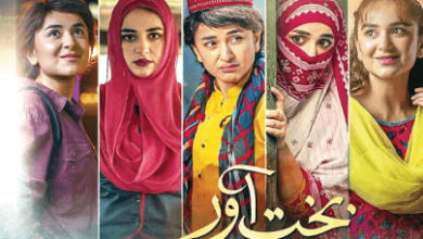 Bakhtawar Drama Cast