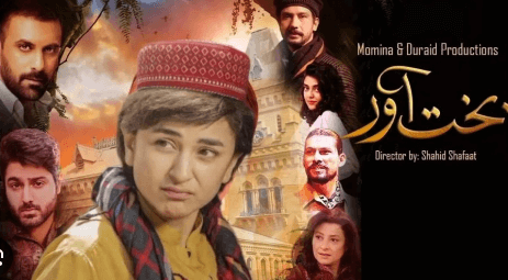 Bakhtawar Drama Cast